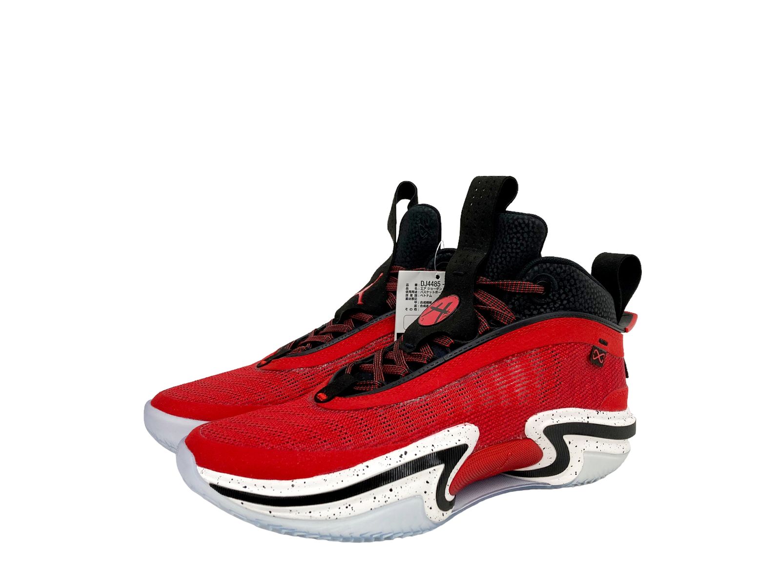 NIKE (ナイキ) AIR JORDAN 36 SE R PF エア ジョーダン36 バスケットシューズ 八村塁 DJ4485-600 US8  26cm ユニバーシティー レッド メンズ/028