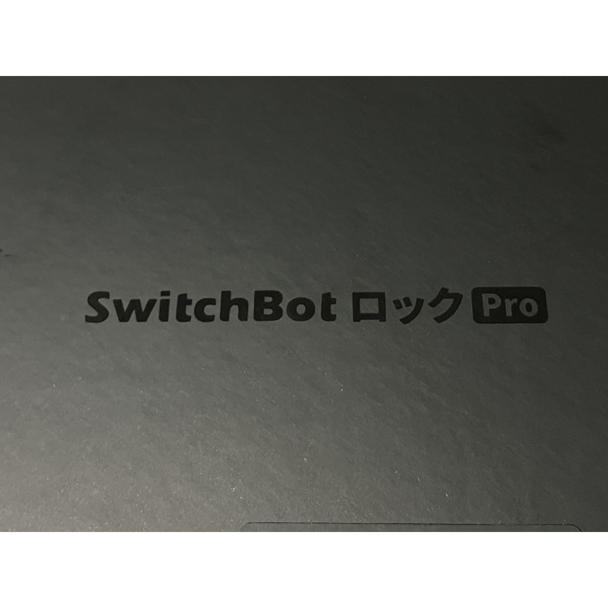 スマートキー スマートロック