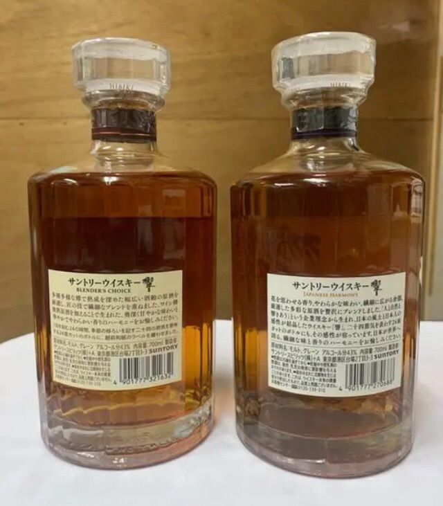 サントリー 響 700ml ジャパニーズハーモニー ブレンダーズチョイス 計