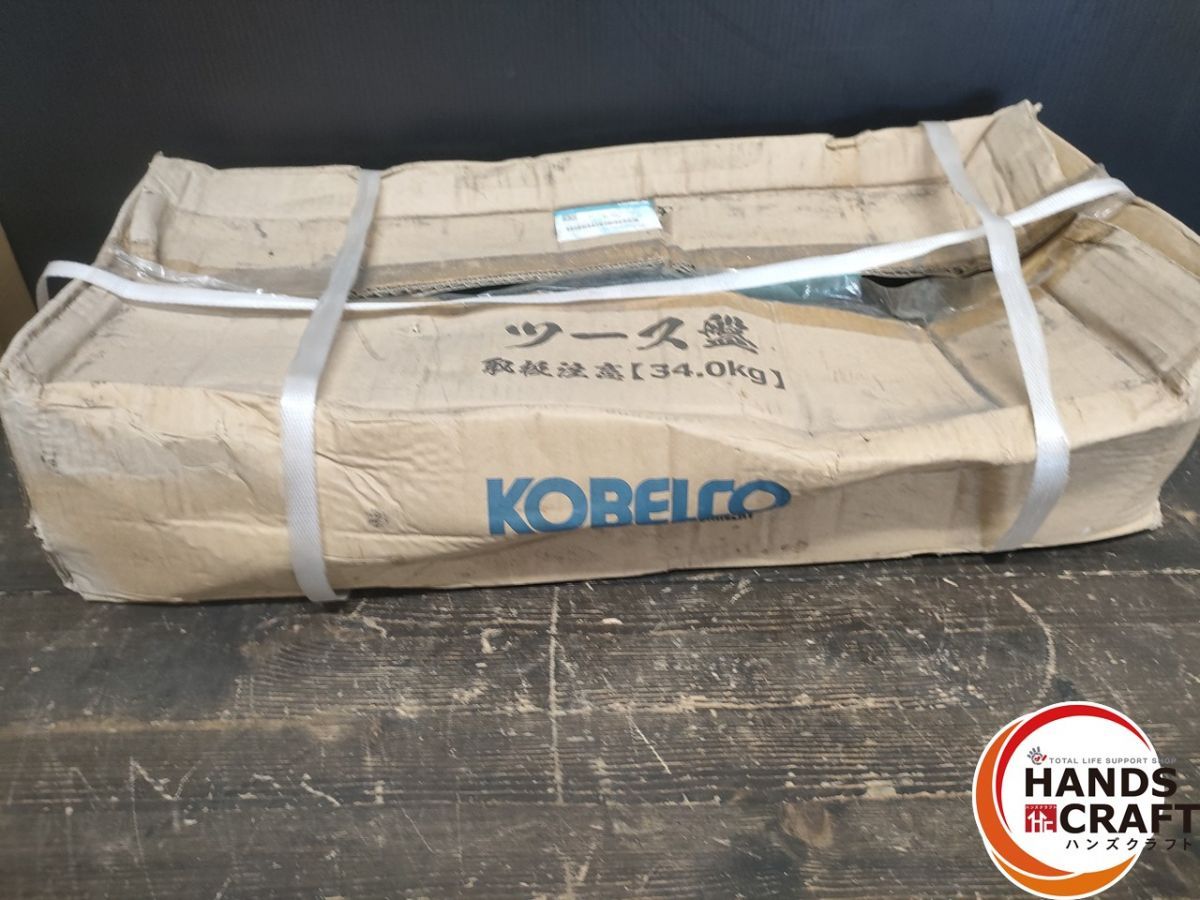 ● コベルコ建機 KOBELCO 30S-5W オリジナル ツース盤 30S 5枚爪 ワイド ピン ラバー付き コベルコ