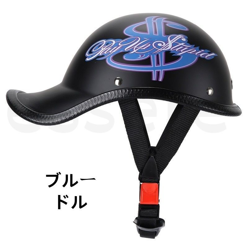 原付ヘルメット 帽子型 半帽 半キャップ バイザー付 レディース メンズ 