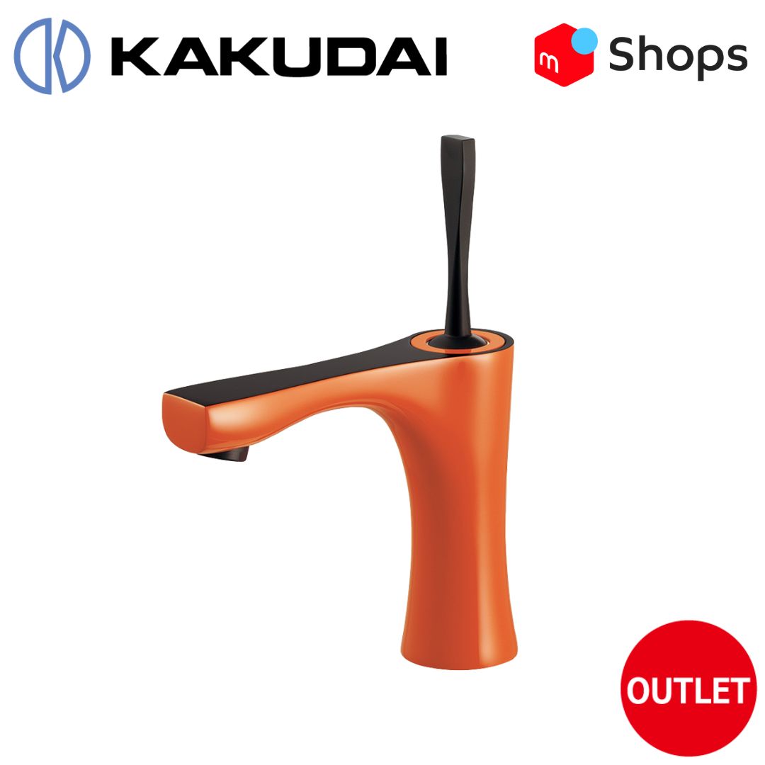 【新品未使用】 KAKUDAI シングルレバー混合栓 オレンジ _ 183-311-YR