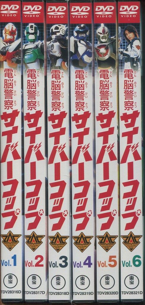 特撮DVD 廉価版