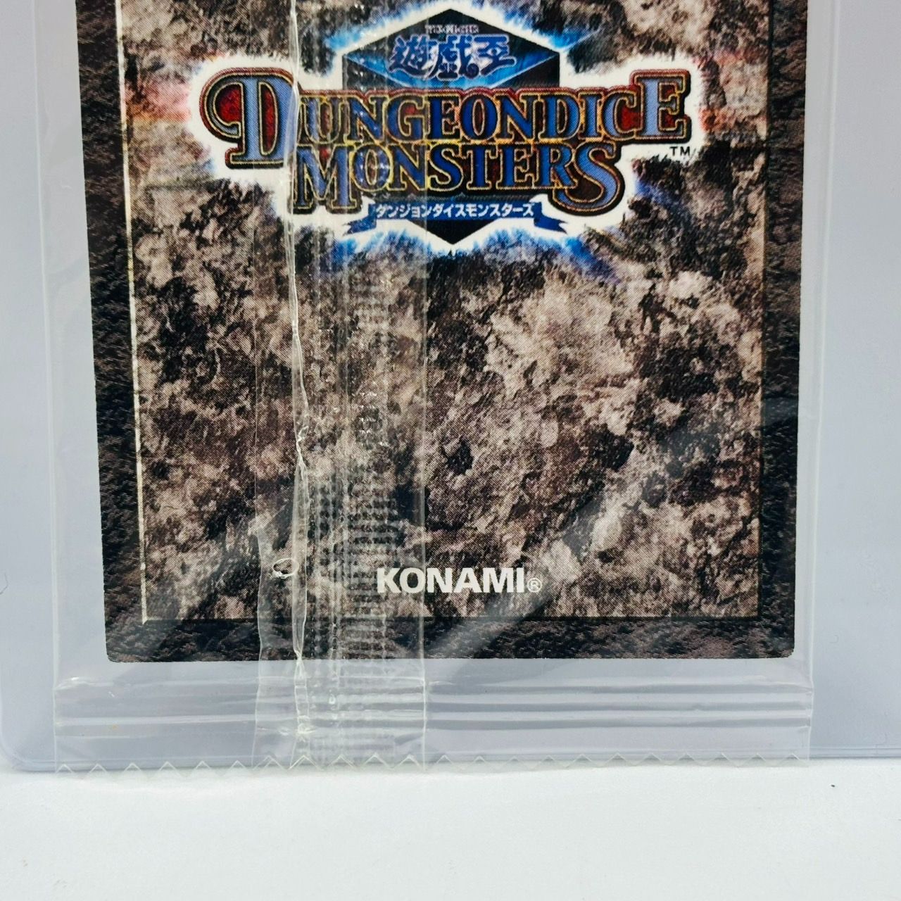 遊戯王　ダンジョンダイスモンスターズ　クリボー　フィギュア　カード 遊戯王 ダンジョンダイスモンスターズ クリボー フィギュア