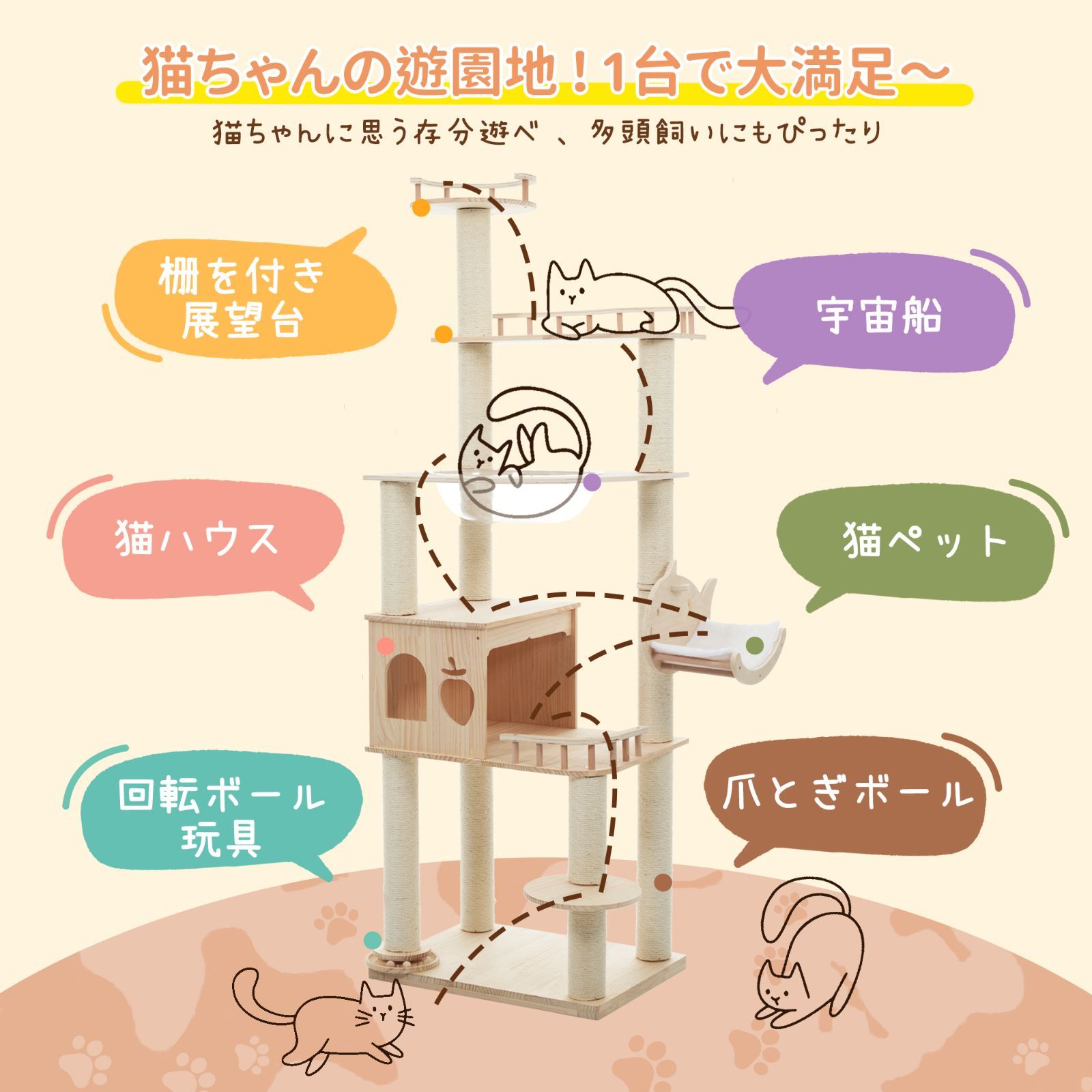 キャットタワー,宇宙船-猫タワー 爪研ぎ おしゃれ 大型猫 子猫-運動 