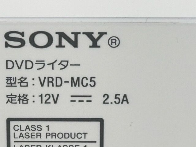 未使用 SONY DVDライター VRD-MC5 説明書欠品 ホワイトxブラック