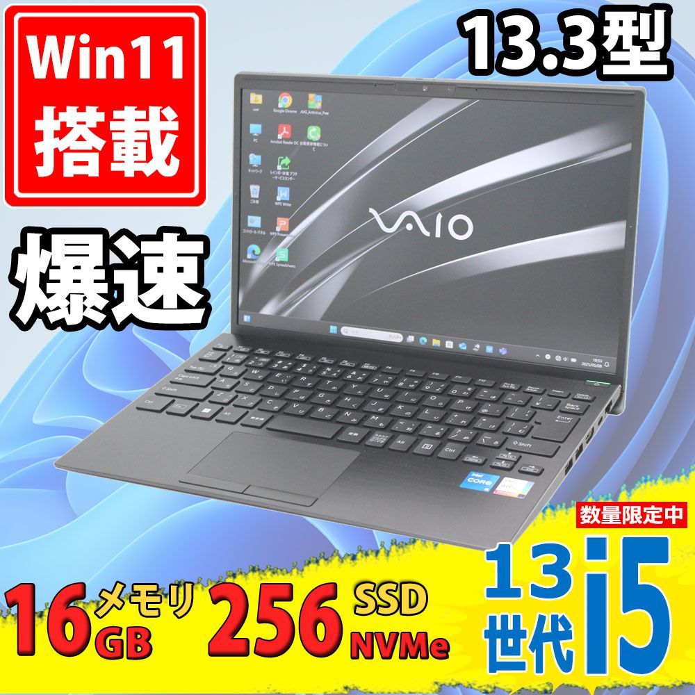 中古美品 VAIO Pro PG WUXGA 第13世代i5-1334u- メルカリ