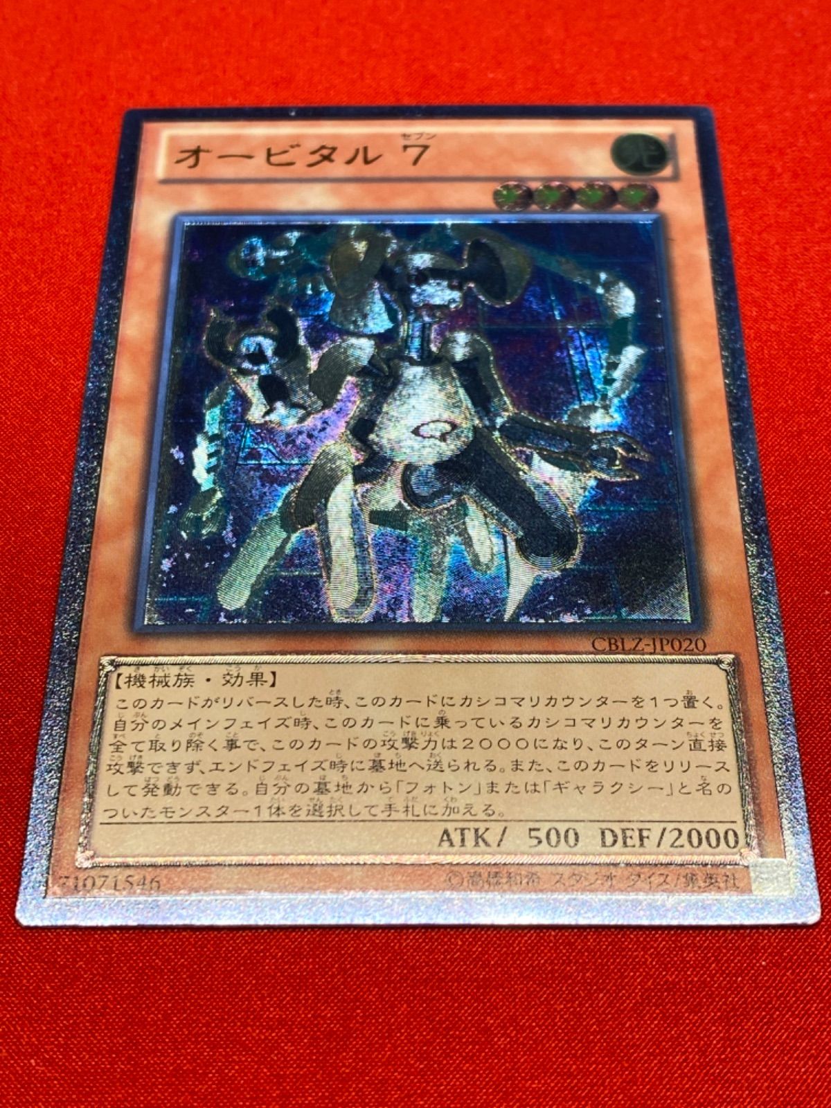 【遊戯王】コレクションセット　レリーフ7枚含む 遊戯王 QUARTER CENTURY ART COLLECTOIN BOX シュリンク付き OCG
