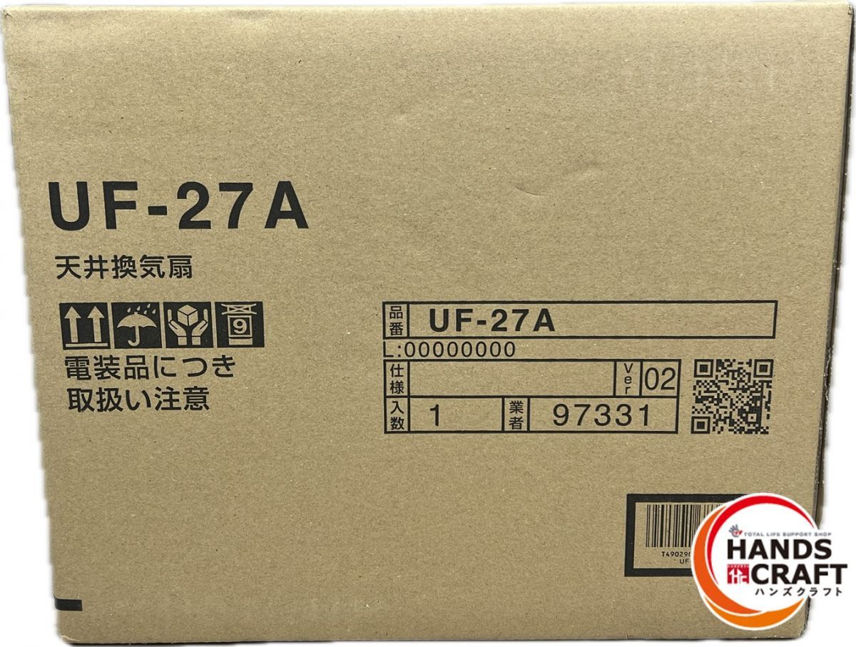 ♪ ♥品 LIXIL UF-27A 天井換気扇 ユニットバス用 INAX リクシル イナックス 新古品