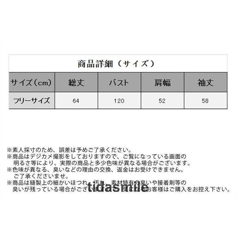 トップス アウトドア