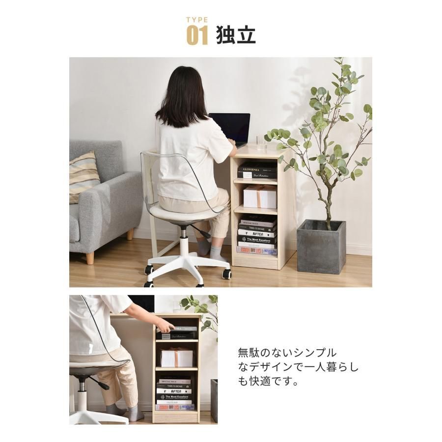 3段シェルフ付