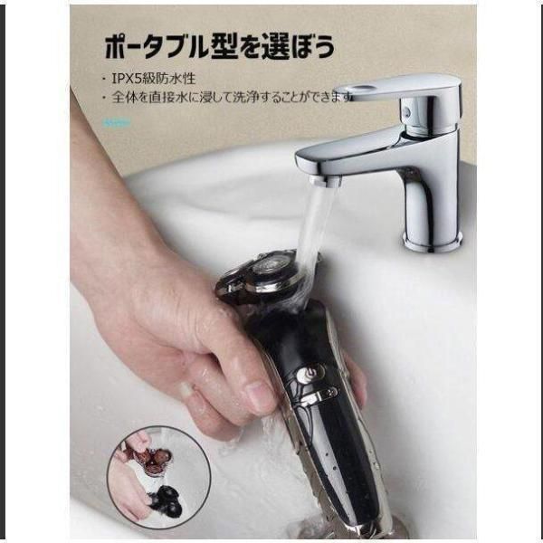 電気カミソリ 電動シェーバー