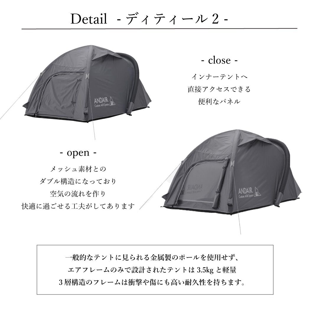 エアフレームテントソロ 1人用 アンドエアー【AND AIR DAND-01