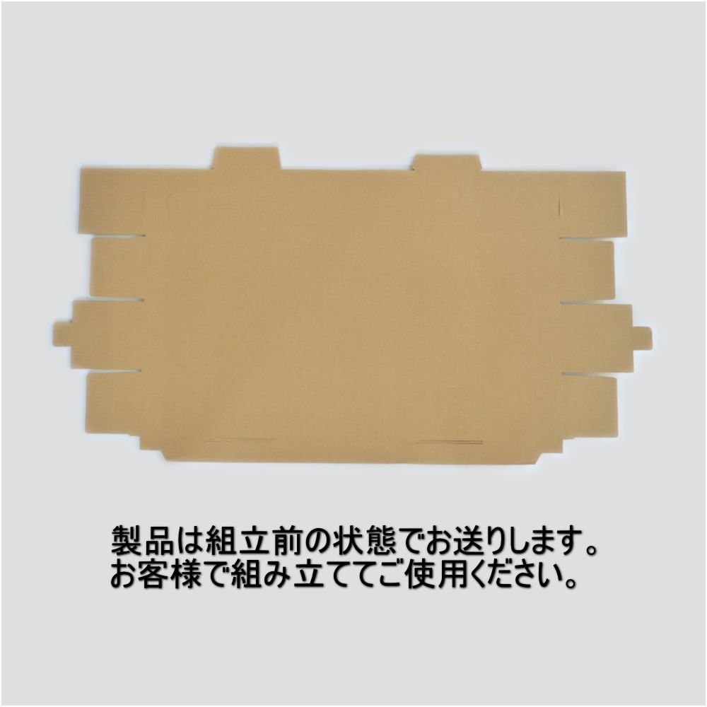 図面保管用 簡単梱包