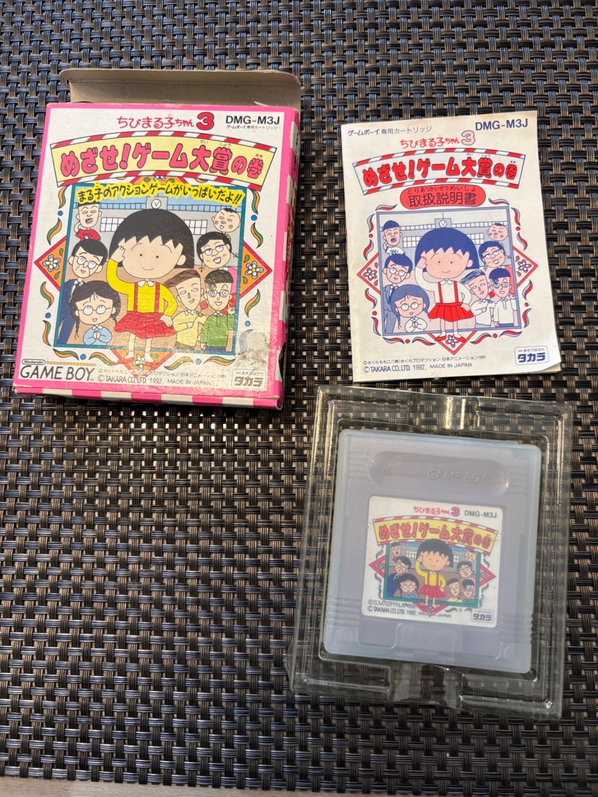 セット ちびまる子ちゃん