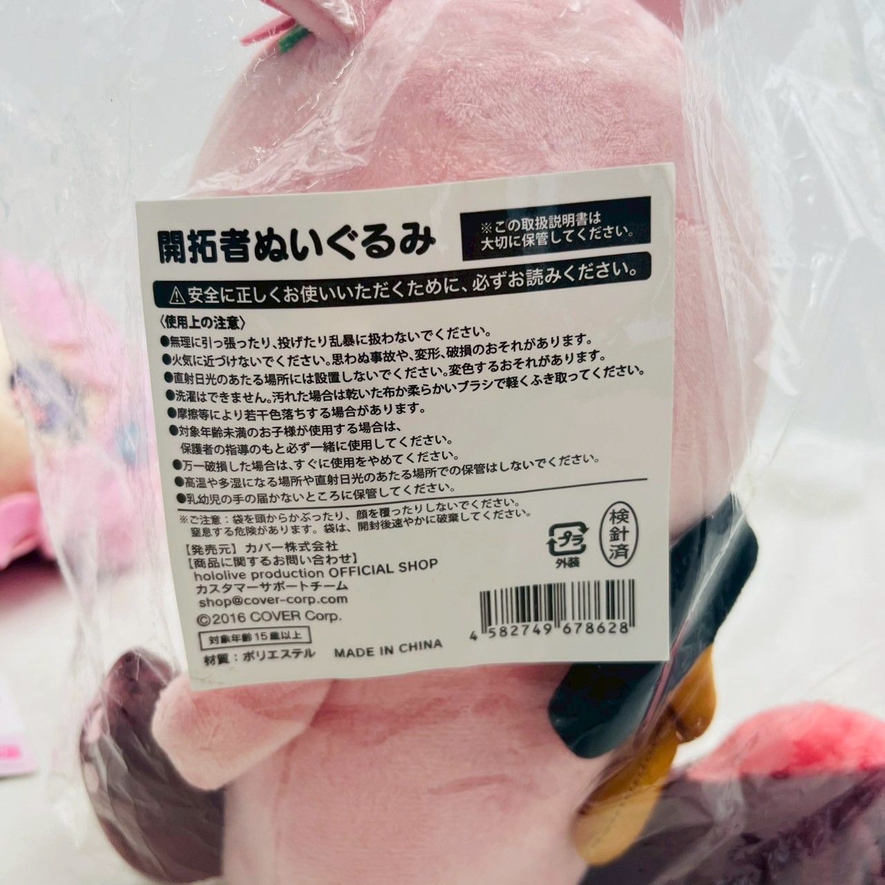 博衣こより＆AZKi 開拓者ver.