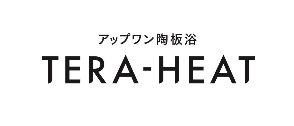 TERA-HEAT　アップワン陶板浴局所サイズ未使用品4個セット TERA-HEAT アップワン陶板浴局所サイズ未使用品4個セット TERA-HEAT