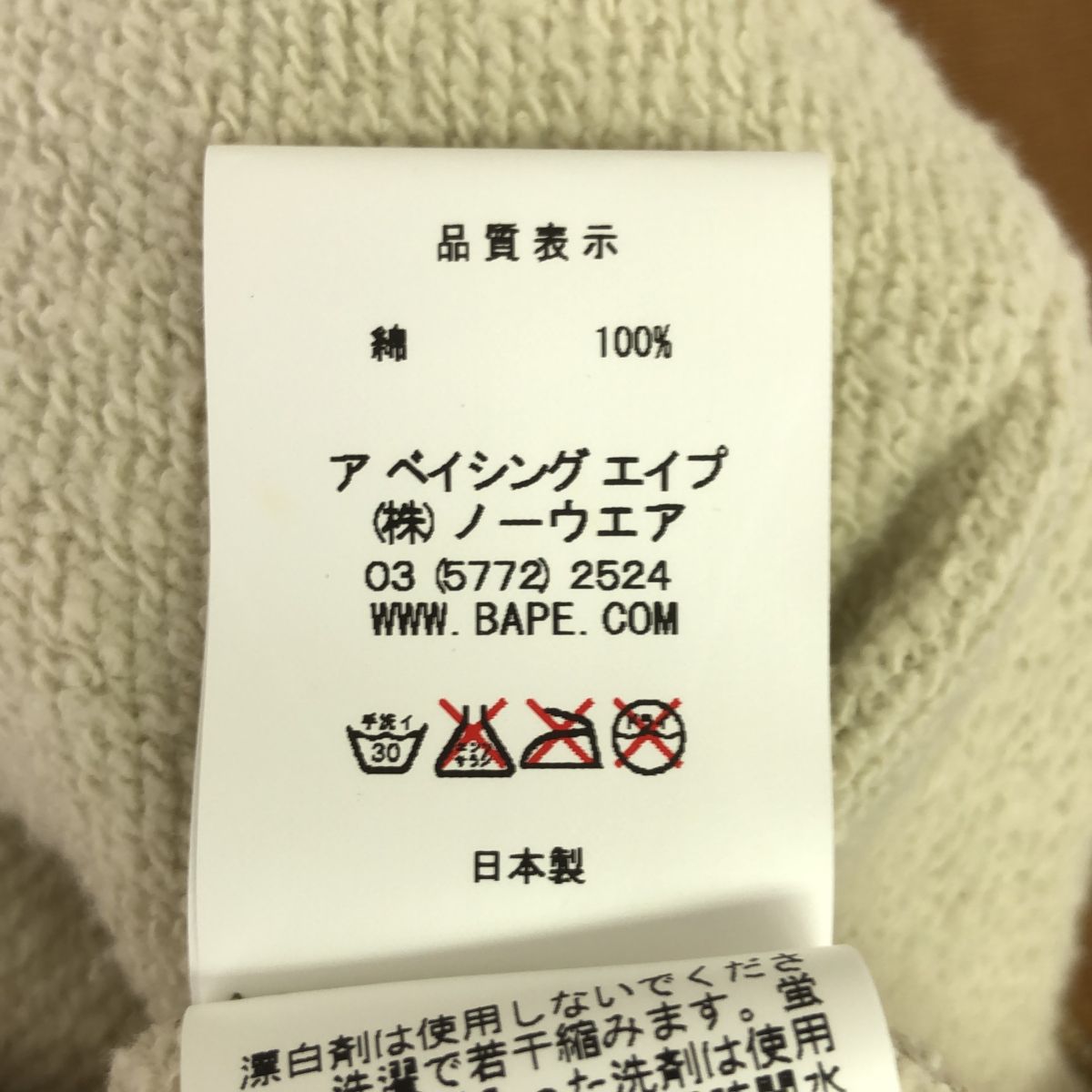 BAPE × ISETAN チェックパーカー Mサイズ ☆大阪限定☆ BAPE スター パーカー Mサイズ a bathing ape