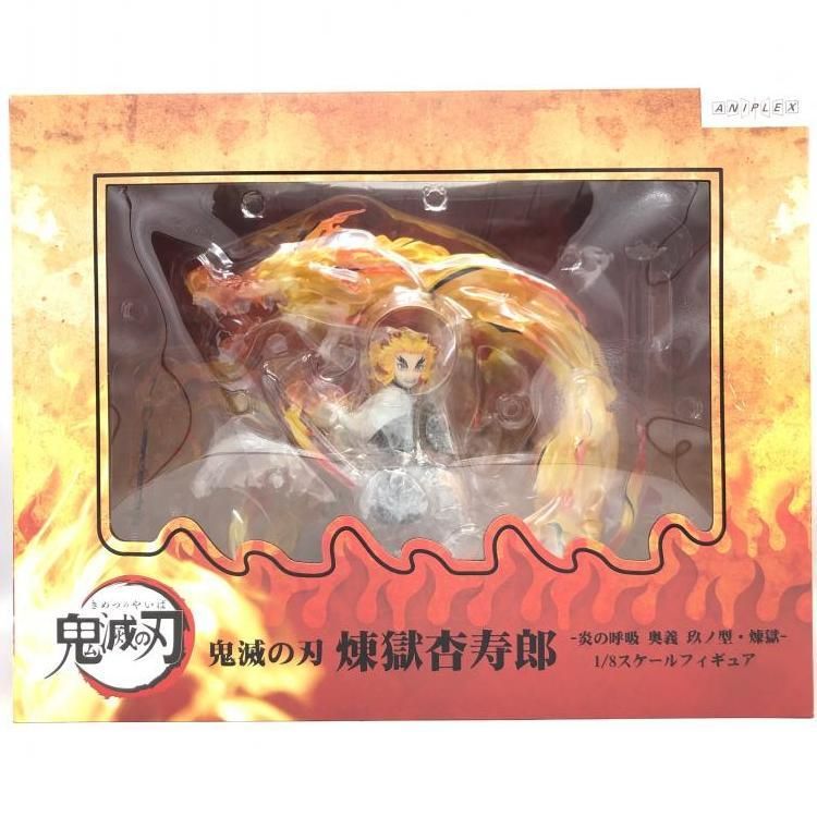 【中古】未開封)ANIPLEX+ 煉獄杏寿郎 炎の呼吸 奥義 玖ﾉ型･煉獄 1/8[69]