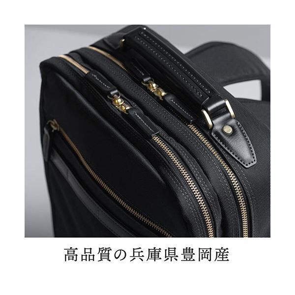 自立 日本製