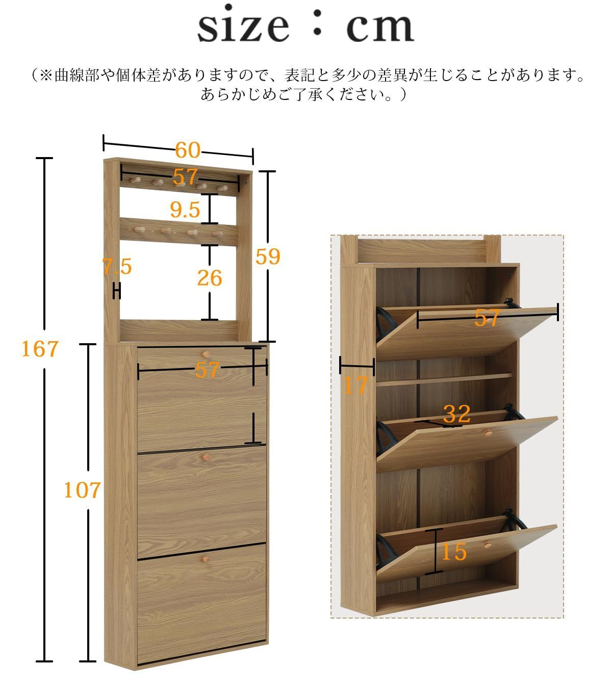 超薄型