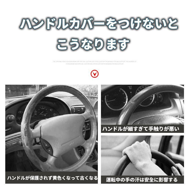 三菱 ハンドルカバー アウトランダー エクリプス ミラージュ RVR