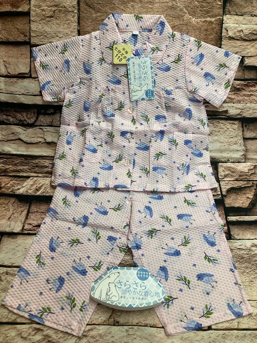 さらさら&涼やかな着心地で寝苦しい夜を快適に！リップル生地 ポケット付き半袖&七分丈ズボン綿混 女児パジャマＡ１組 - メルカリ