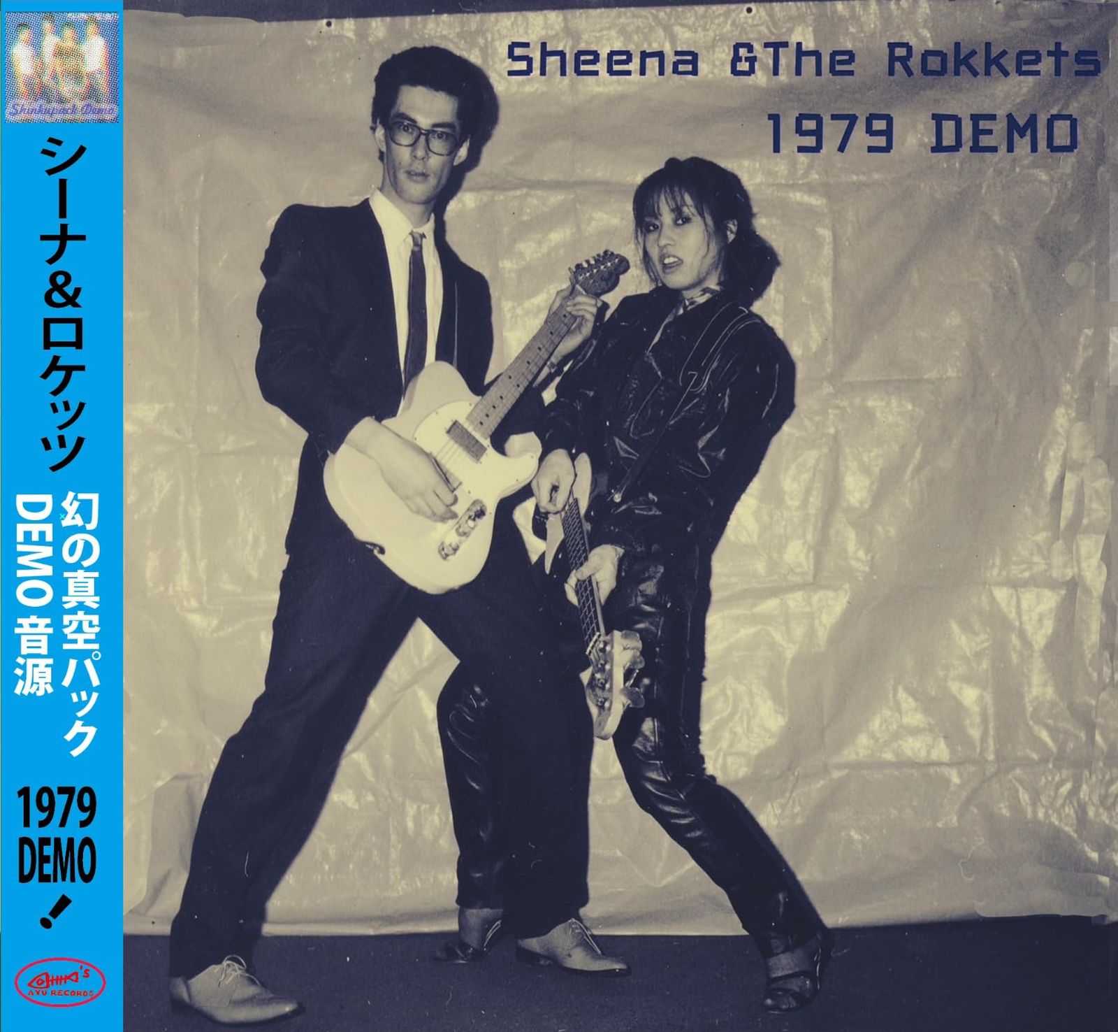 鮎川誠 シーナ&ザ・ロケッツ 雑誌 切り抜き 100P 貴重！ほぼページ欠けなし SR_poster_final-600x847.jpg
