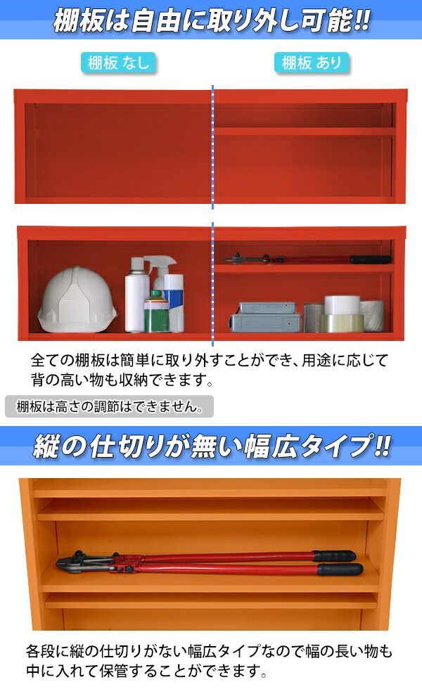 更衣ロッカー 靴箱