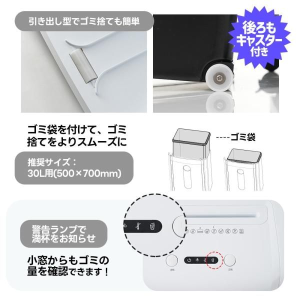プライド シュレッダー クロスカット 家庭用 業務用 電動 コンパクト 小型 おすすめ 超静音 家用 A4 12枚同時切断 マイクロカット 30L シュレッダー機 書類整理 サイズも豊富。