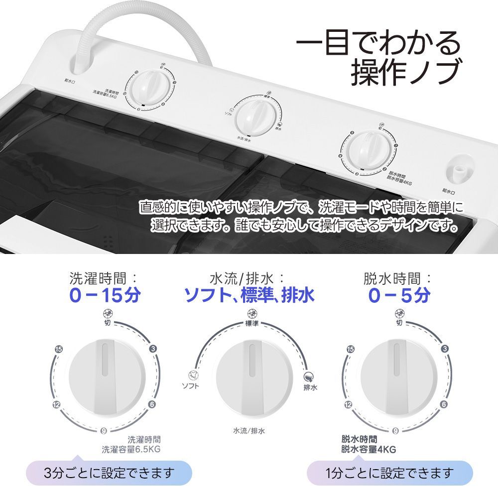 二槽式
