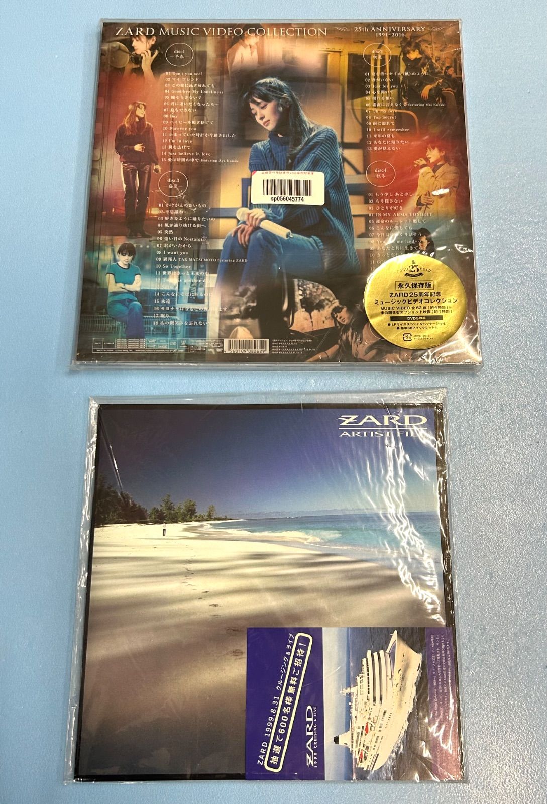 ZARD MUSIC VIDEO コレクション DVD５枚組 スペシャル版 Amazon.com: ZARD MUSIC VIDEO COLLECTION~25th ANNIVERSARY