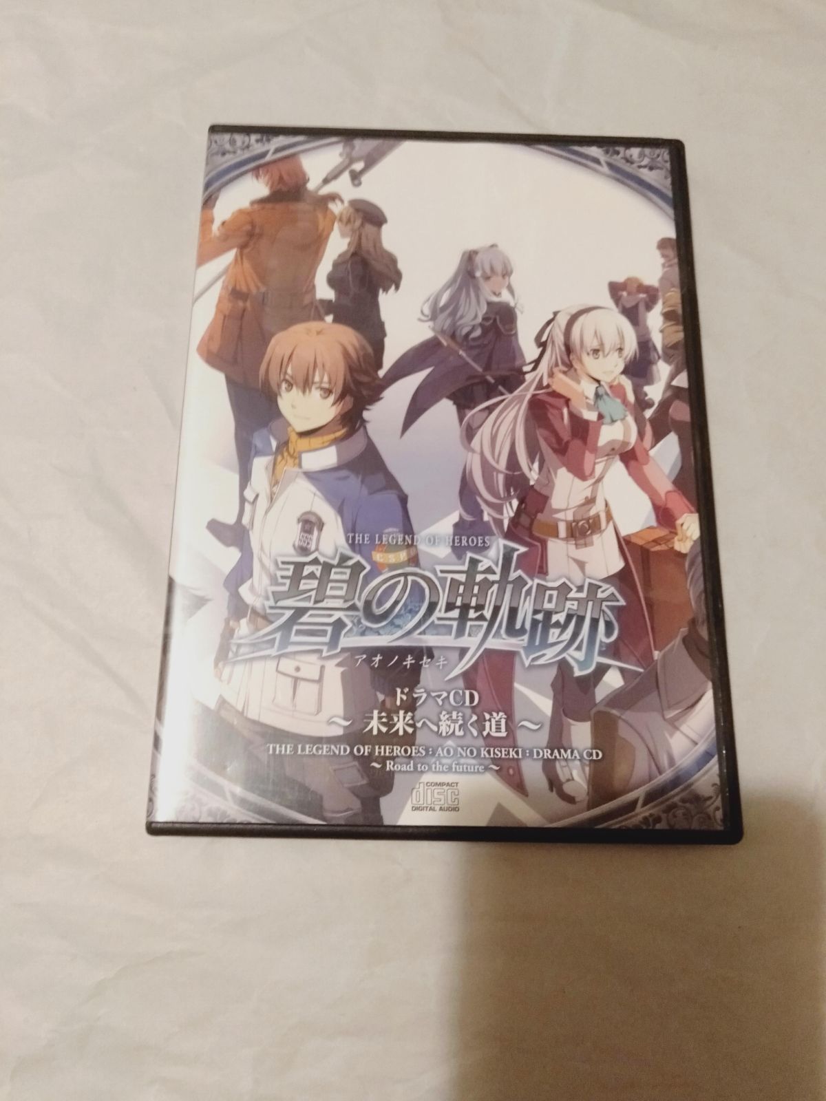 ドラマCD】英雄伝説 碧の軌跡 ～未来へ続く道～ - メルカリ