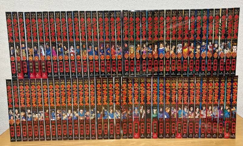 既刊全76巻セット キングダム