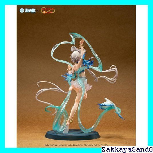 BLACKRAY ENJOY 洛天依 青鳥伝信Ver. 1/18 BLACKRAY ENJOY 洛天依 青鳥伝信Ver. 1/18スケール PVC&ABS製