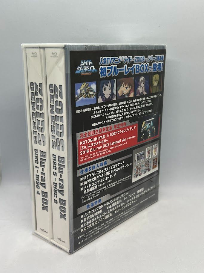 美品】BD ブルーレイ ZOIDS GENESIS ゾイドジェネシス Blu-ray BOX - メルカリ