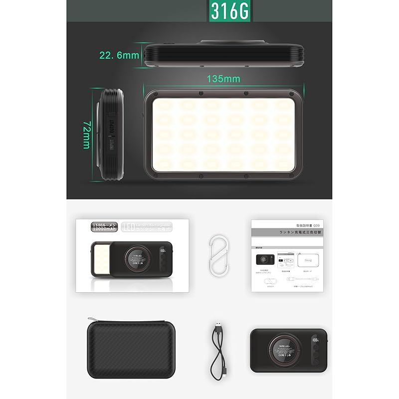 LEDランタン 四色切替 昼光色 昼白色 電球色 赤色点灯 SOS 1500lm QC3.0 22.5W 10000mAhバッテリー内蔵 充電式キャンプランタン 電気量輝度数字表示 光色 輝度記憶 三脚接続 磁石内蔵 アウトドア キャンプ 釣り 防災 0 OLIVEOS_COM_TR