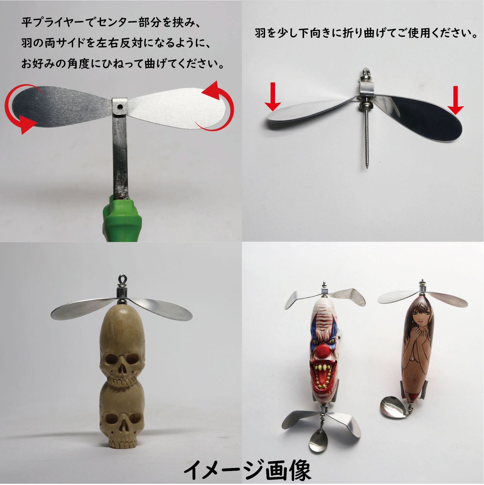 アルミ製 100mm x 1mmビックプロペラ2枚セット ペラ 反ペラ