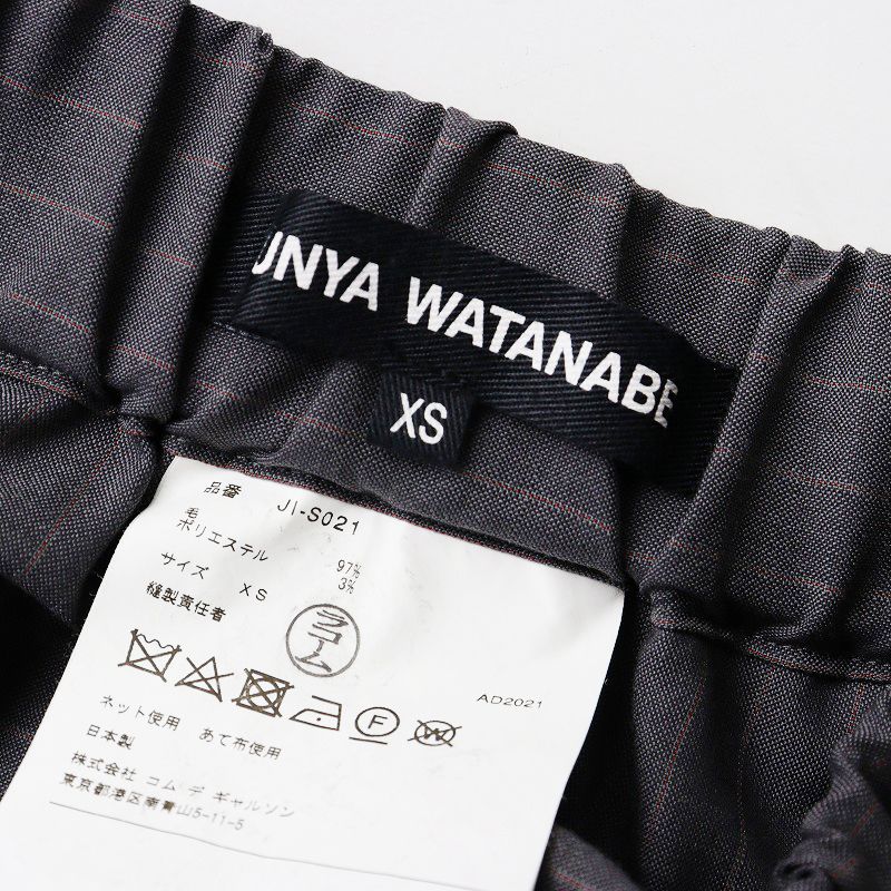 5☆大好評！ AD2021 ジュンヤワタナベコムデギャルソン JUNYA WATANABE COMME des GARCONS ストライプ変形ベルトスカート XS 2400014623352 簡約な