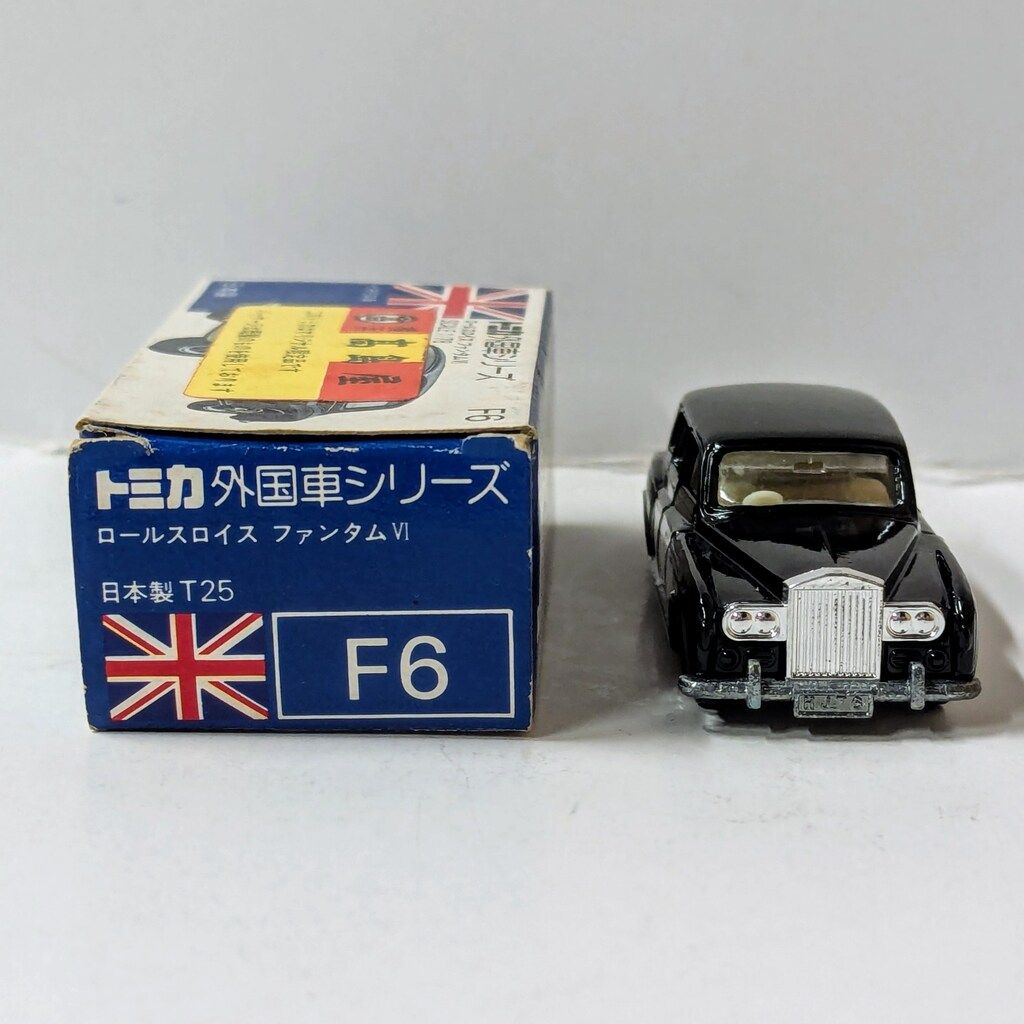 トミカ 青箱 F6 ロールスロイス ファンタムⅥ ブロンズ 日本製 Amazon.co.jp: 日本製青箱トミカ F6 1 ロールスロイス
