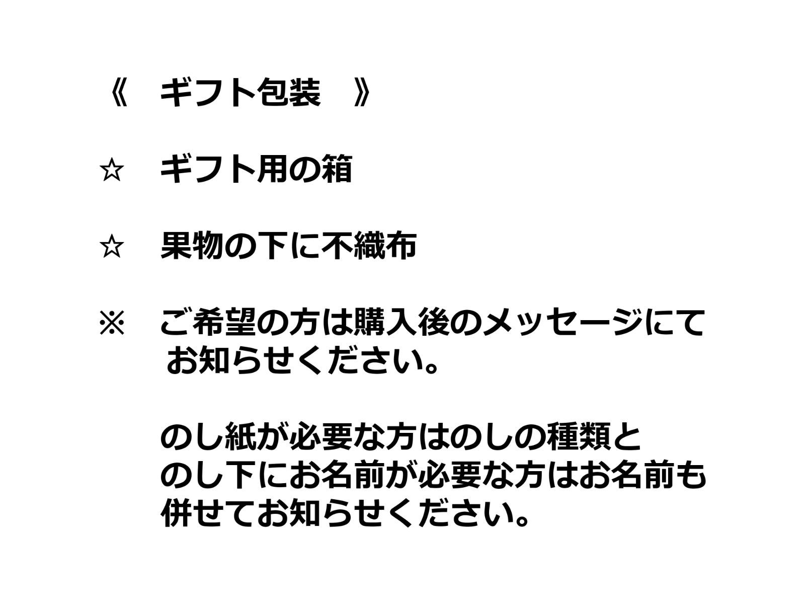 メルカリShops - 【終了間近】種なし巨峰×2房・梨（南水）×3玉 旬のフルーツ詰め合わせ ギフト