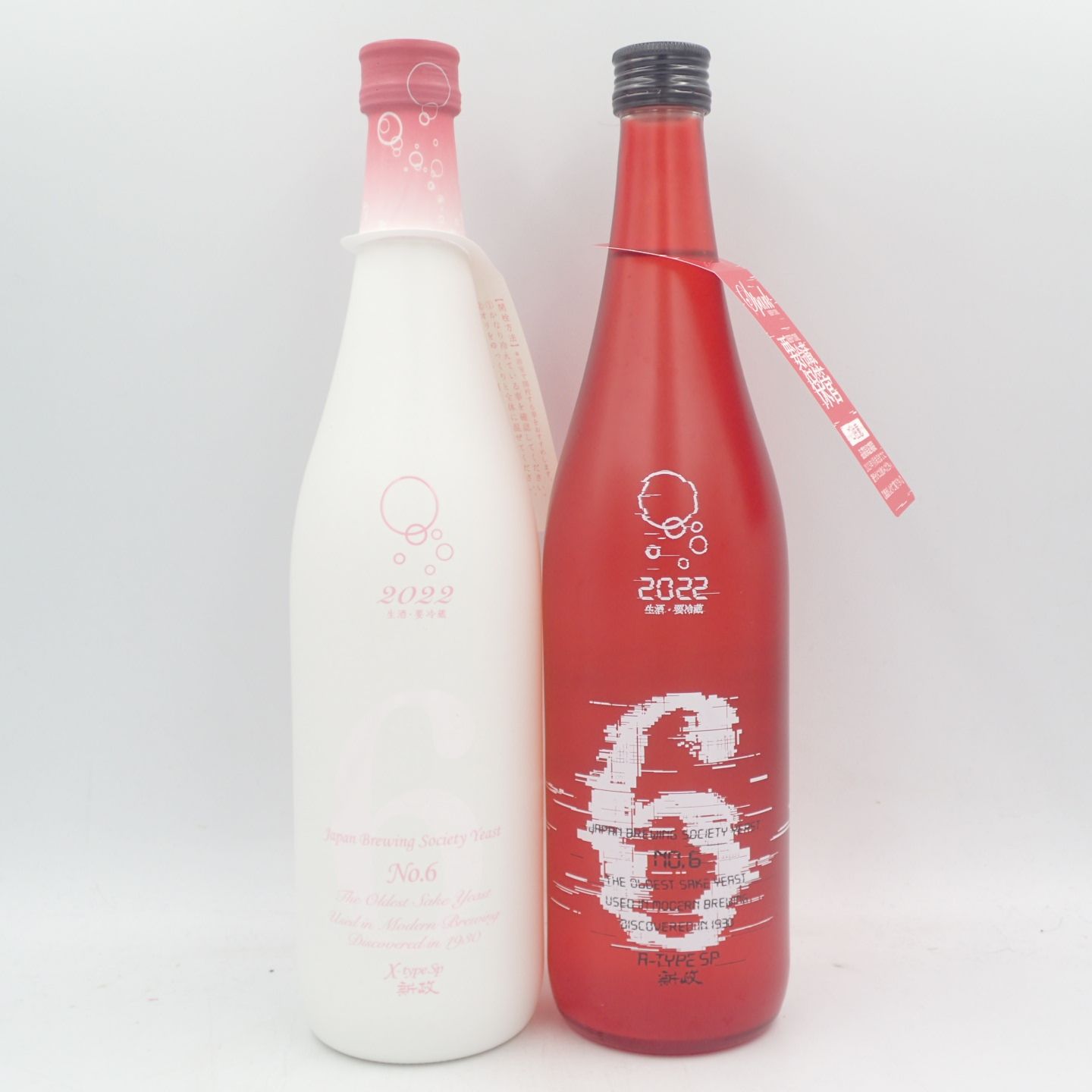 新政 頒布会 第二弾 No.6 A-type X-type 720ml Spark collection 新政