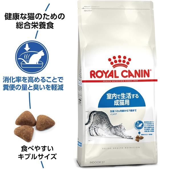 キャットフード 猫用