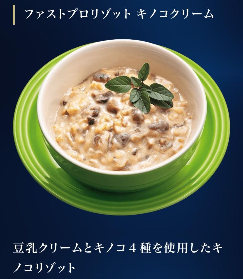 10袋