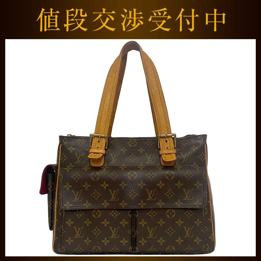 楽天市場】LOUIS VUITTON ルイヴィトン モノグラム