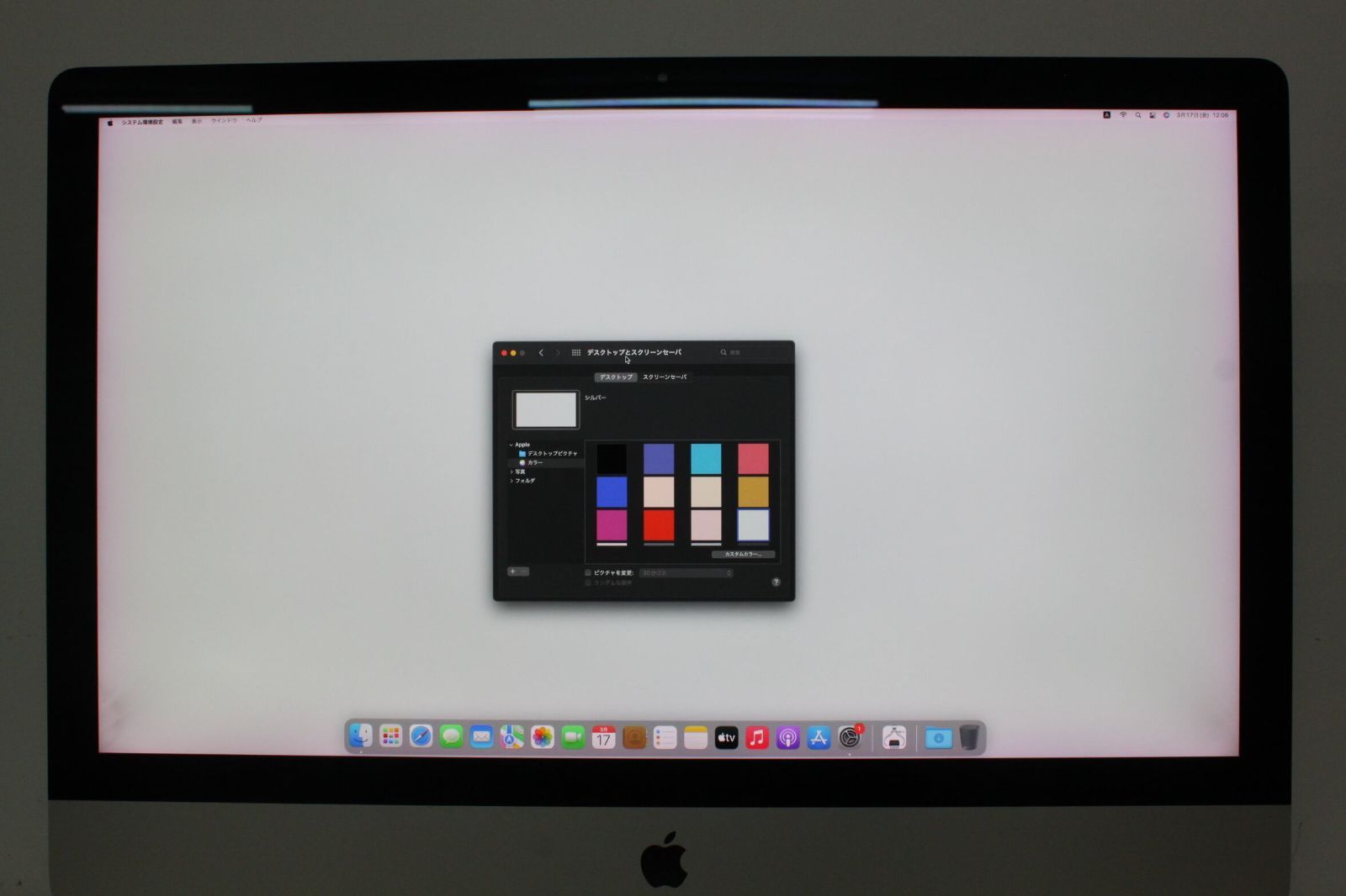 iMac（Retina 5K,27-inch,Late 2015）3.3GHz Core i5〈MK482J/A〉⑥ 