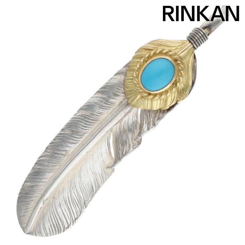 ゴローズ 上金金縄ターコイズ特大フェザー 左向き ネックレストップ メンズ 特大