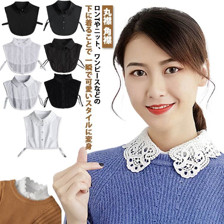 おまとめj.studio 襟元レース　ブラウス　シャツ　二重襟 Lajour ブラウス シャツ レースショルダーブラウス レディース