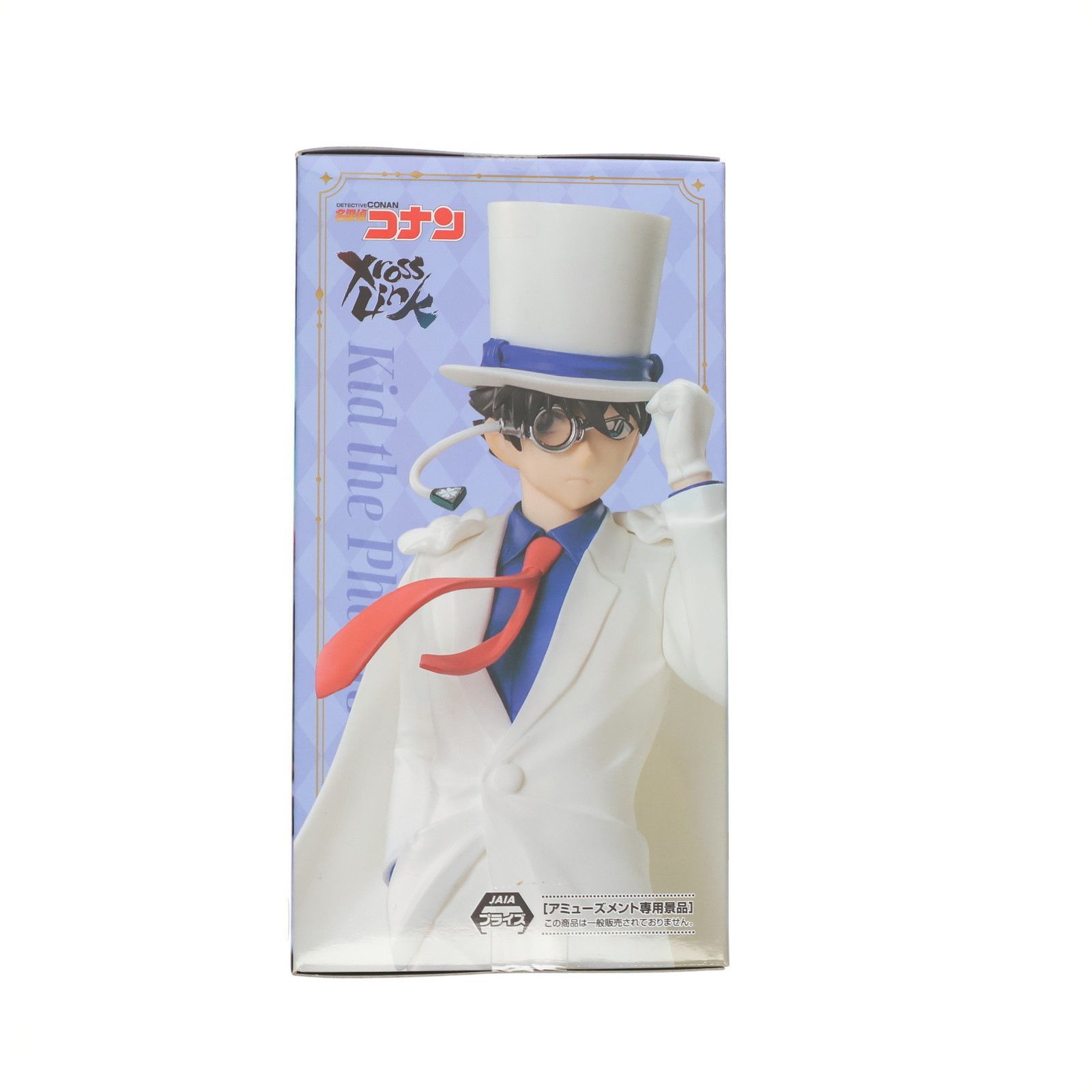 怪盗キッド フィギュア など Amazon.co.jp: 怪盗キッド フィギュア Luminasta キッド