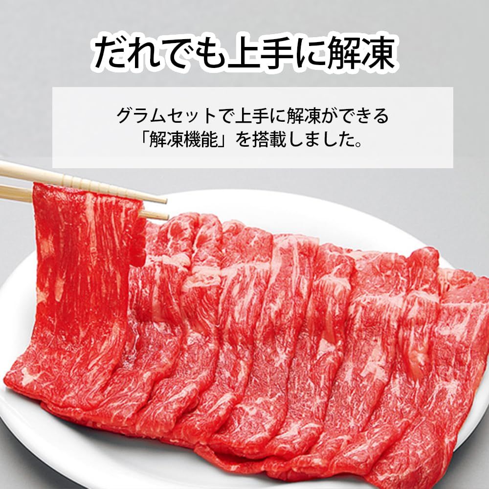 カンタン操作一人暮らし